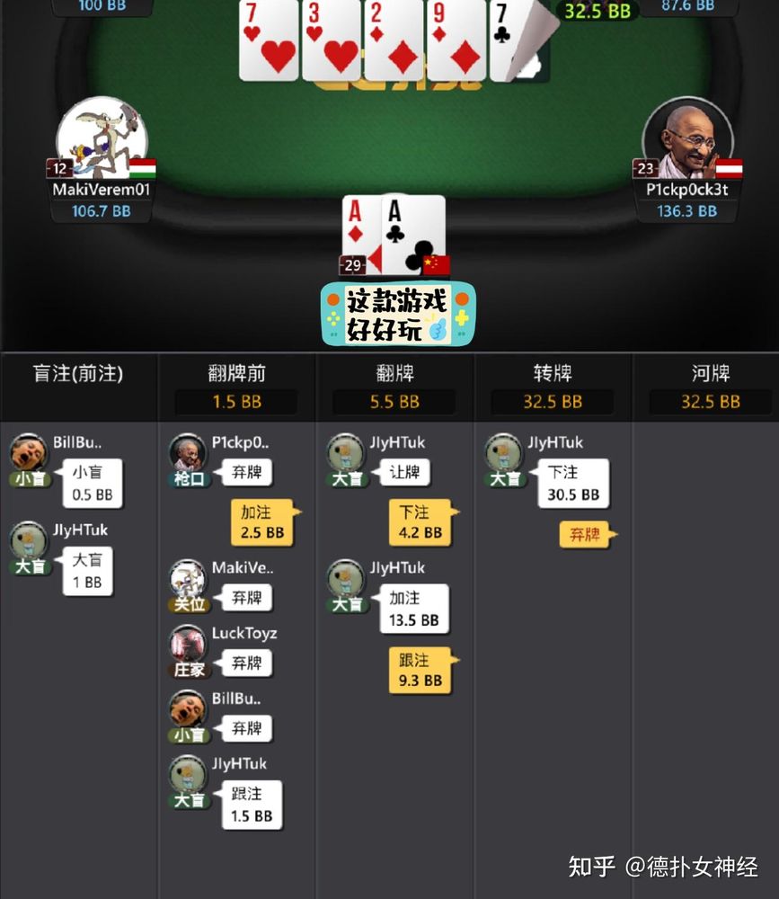HHpoker德州客服丝瓜